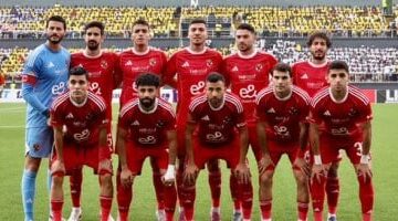 الأهلي يتسلم 10 ملايين جنيه من فيفا نظير فرق تذاكر مونديال الأندية 2025