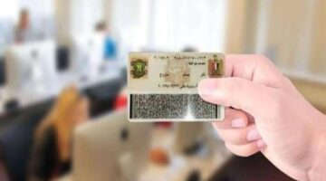 سعر التجديد 2025.. تعرف على تكلفة استمارة بطاقة الرقم القومي وكيفية تجديدها أونلاين بسهولة