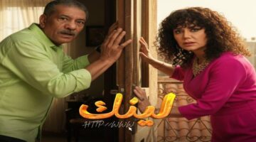 عرض الحلقة.. تفاصيل جديدة حول الحلقة الجديدة من مسلسل «لينك» على قناة DMC