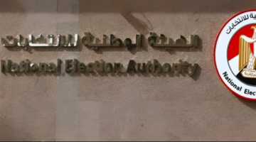 طريقة تحديد مقر اللجنة الانتخابية خطوة بخطوة