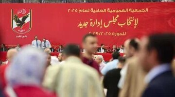 عدد الأصوات التي حصل عليها المرشحون في انتخابات النادي الأهلي تظهر النتائج الرسمية